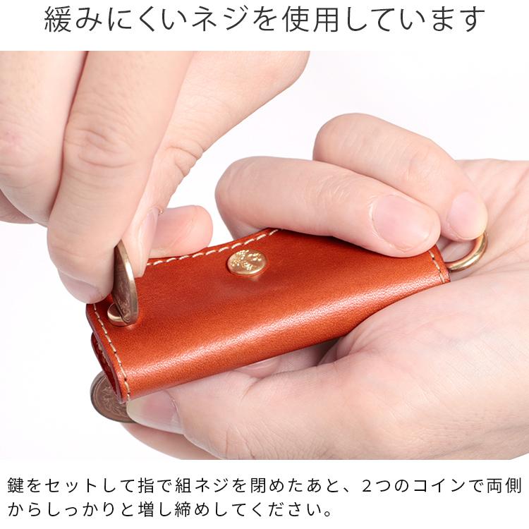 HUKURO 【期間限定】レッド キーケース ミニキーケース -Edge- メンズ