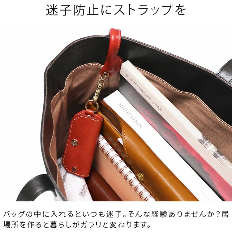 HUKURO 【期間限定】レッド キーケース ミニキーケース -Edge- メンズ