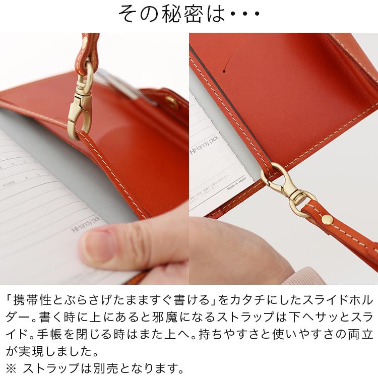 HUKURO 手帳カバー Handy pick SMALL コンパクト 本当に使える手帳
