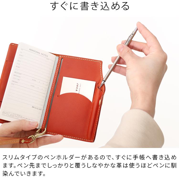 HUKURO 手帳カバー Handy pick SMALL コンパクト 本当に使える手帳