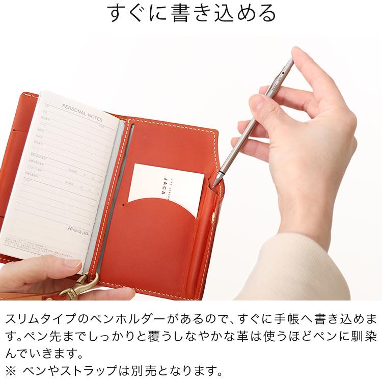 HUKURO 手帳カバー Handy pick SMALL コンパクト 本当に使える手帳