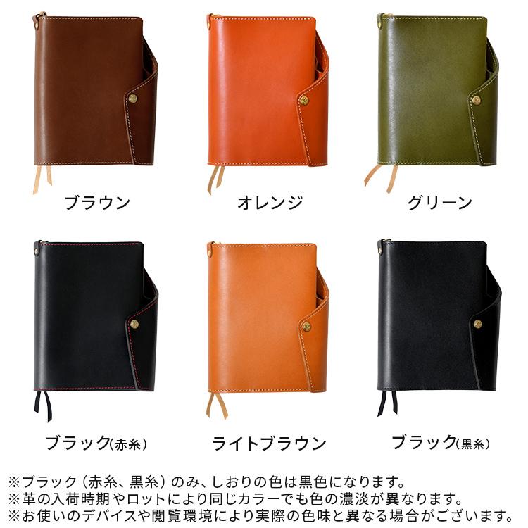 HUKURO 手帳カバー A6 サイズ 冊子タイプ 本革 栃木レザー メンズ