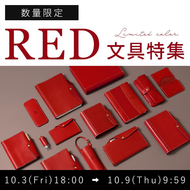 【15日までの限定価格です】HUKURO手帳カバー HUKURO 手帳カバー A5 サイズ vibrant series 冊子タイプ 本革