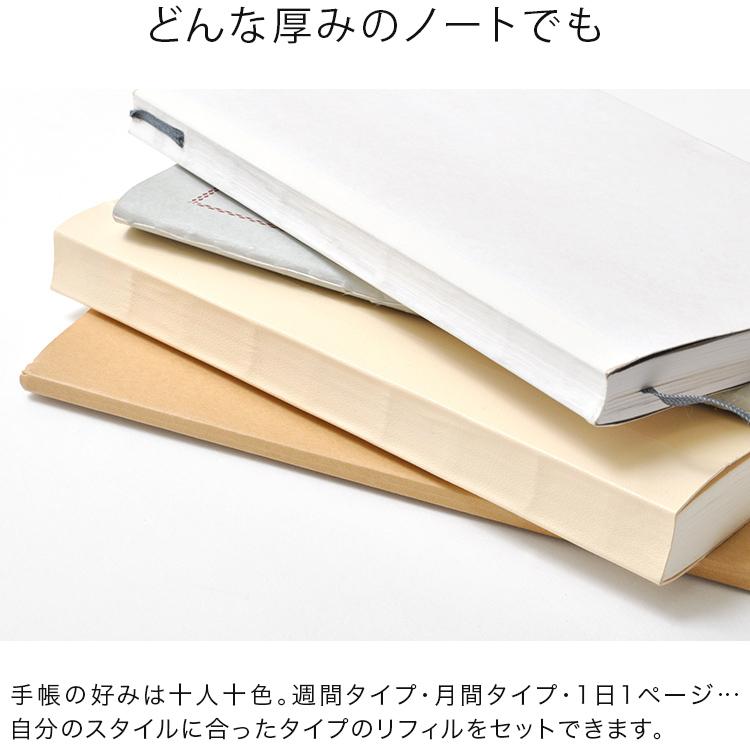 【15日までの限定価格です】HUKURO手帳カバー HUKURO 手帳カバー ほぼ日weeks MEGA vibrant series 冊子タイプ