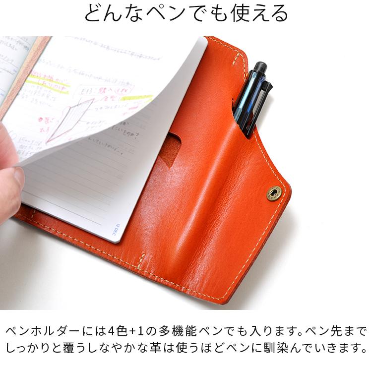 HUKURO 手帳カバー A6 サイズ 冊子タイプ 本革 栃木レザー メンズ