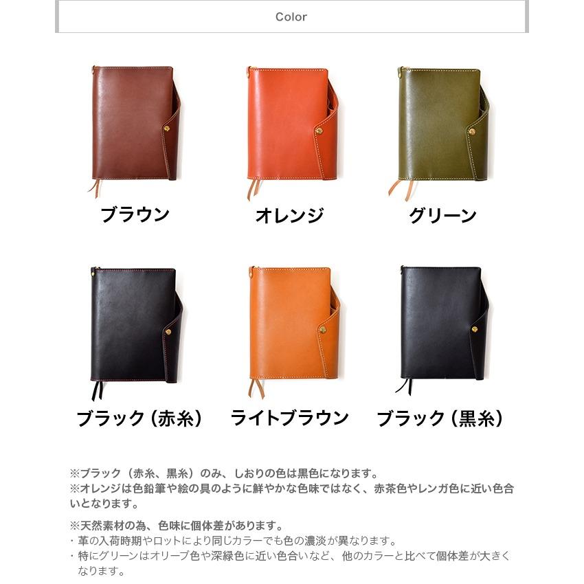 HUKURO 手帳カバー A6 サイズ 冊子タイプ 本革 栃木レザー HUKURO 手帳カバー A6 サイズ 冊子タイプ 本革 栃木レザー