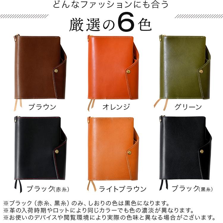 【15日までの限定価格です】HUKURO手帳カバー HUKURO 手帳カバー A5 サイズ vibrant series 冊子タイプ 本革