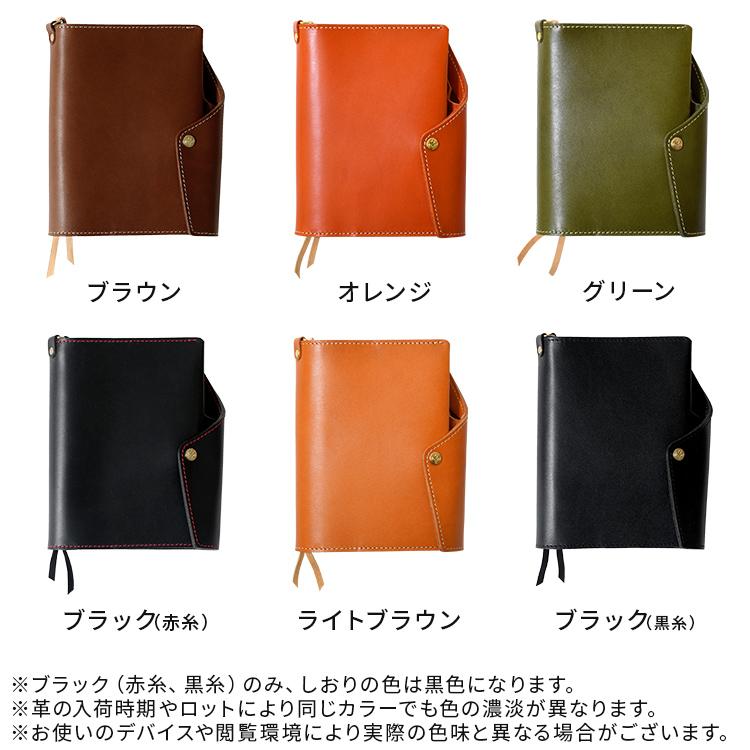 HUKURO 手帳カバー B6 サイズ 冊子タイプ 本革 栃木レザー メンズ