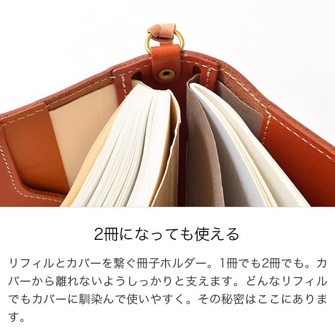 HUKURO 手帳カバー B6 サイズ 冊子タイプ 本革 栃木レザー HUKURO 手帳カバー B6 サイズ 冊子タイプ 本革 栃木レザー
