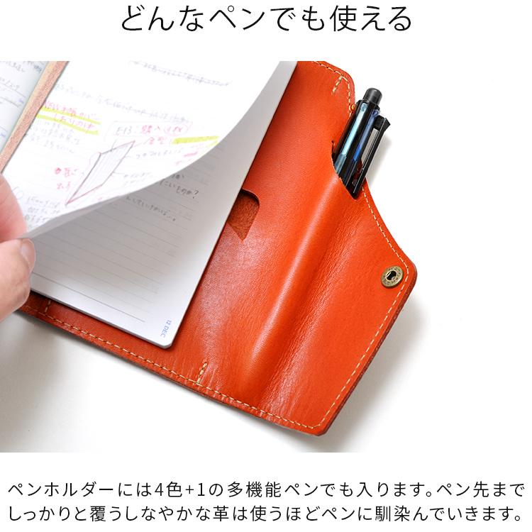HUKURO 手帳カバー B6 サイズ 冊子タイプ 本革 栃木レザー メンズ