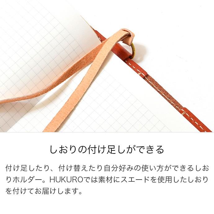 手帳カバー 本当に使える手帳カバー B6 サイズ 手帳 カバー 冊子タイプ 本革 革 栃木レザー レザー 日本製 HUKURO :HU-nb005: HUKURO - 通販 - Yahoo!ショッピング 手帳カバー 本当に使える手帳カバー B6 サイズ 手帳 カバー 冊子タイプ 本革 革 栃木レザー レザー 日本製 HUKURO :HU-nb005: HUKURO - 通販 - Yahoo!ショッピング