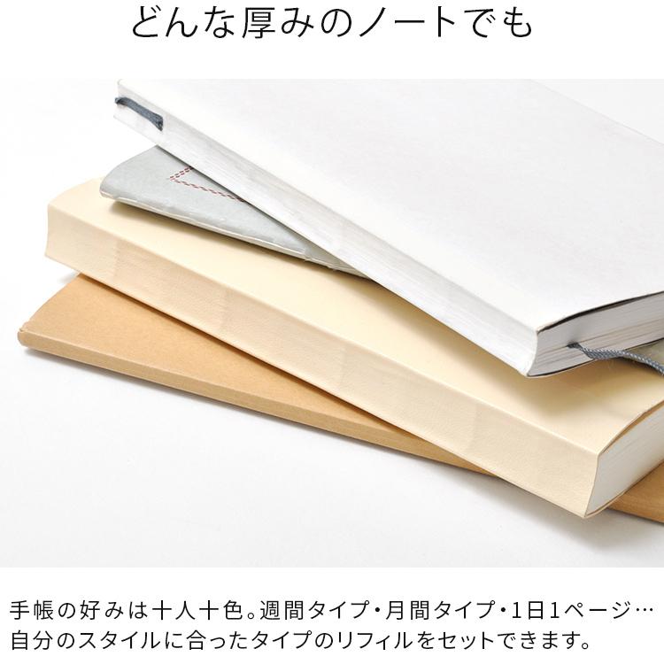 HUKURO ＜期間限定レッド＞手帳カバー A5 サイズ 冊子タイプ 本革 栃木