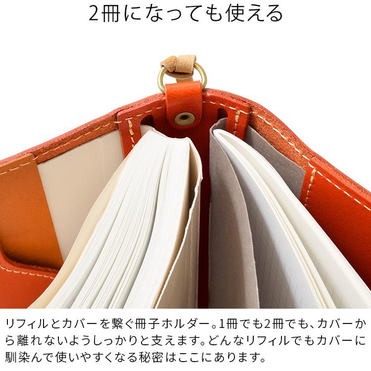 HUKURO 手帳カバー A5 サイズ 冊子タイプ 本革 栃木レザー メンズ
