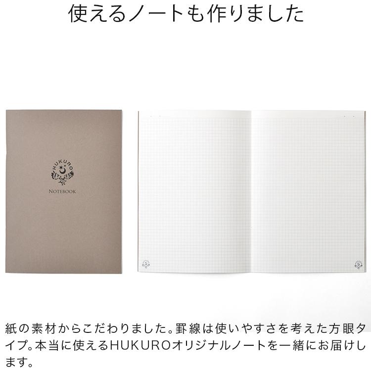 手帳カバー A5 サイズ 冊子タイプ 本革 栃木レザー メンズ レディース 本当に使える手帳カバー ほぼ日手帳 citta手帳 日本製 HUKURO フクロ 父の日の画像