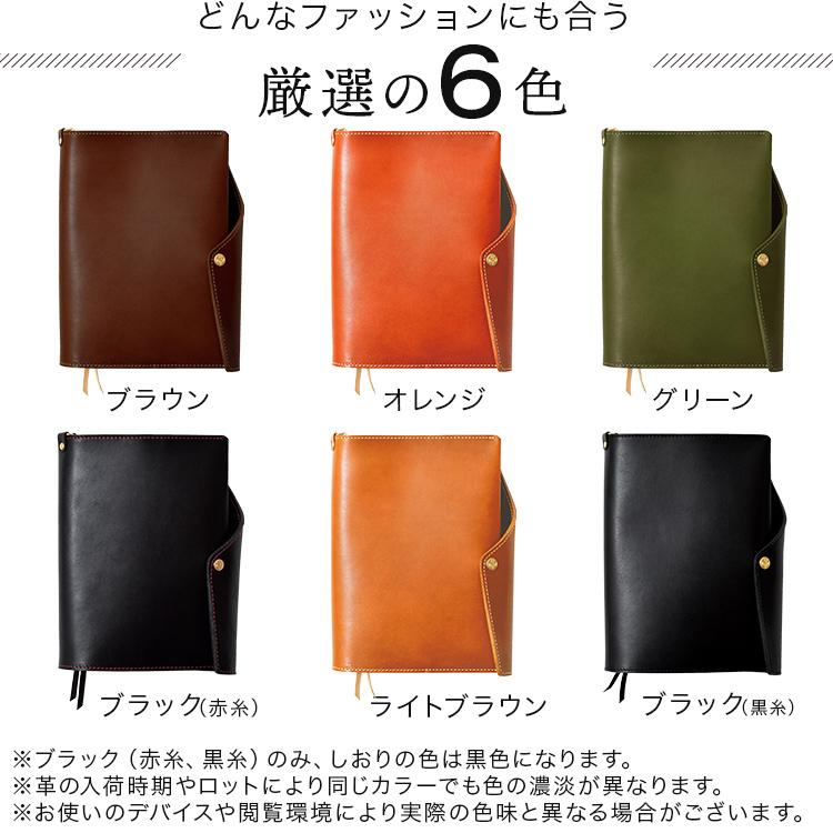 【15日までの限定価格です】HUKURO手帳カバー HUKURO - 手帳カバー｜Yahoo!ショッピング