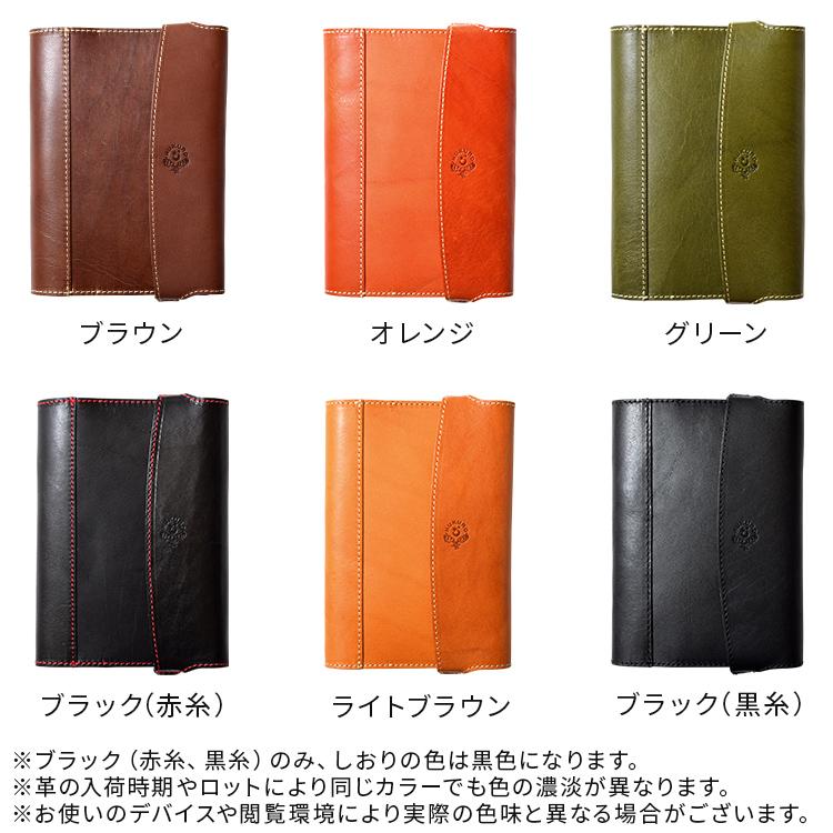 15日までの限定価格です】HUKURO手帳カバー hukuro 手帳」の人気商品
