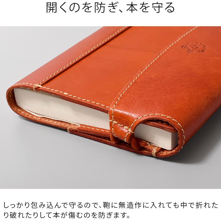 HUKURO ブックカバー 手帳カバー A6 サイズ 本革 栃木レザー メンズ