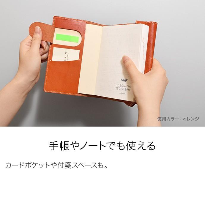 ブックカバー 手帳カバー 包んで守る 文庫本サイズ A6 サイズ 本革 栃木レザー シンプル メンズ レディース 日本製 Hukuro Hu Nb007 Hukuro 通販 Yahoo ショッピング