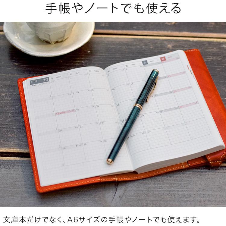 ブックカバー 手帳カバー A6 サイズ 本革 栃木レザー メンズ レディース 包んで守る 文庫本 冊子 ノート 本カバー 日本製 HUKURO フクロ 母の日の画像