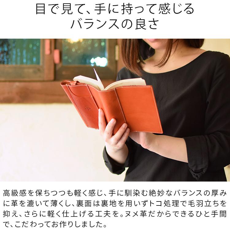 HUKURO ブックカバー 手帳カバー A6 サイズ 本革 栃木レザー メンズ