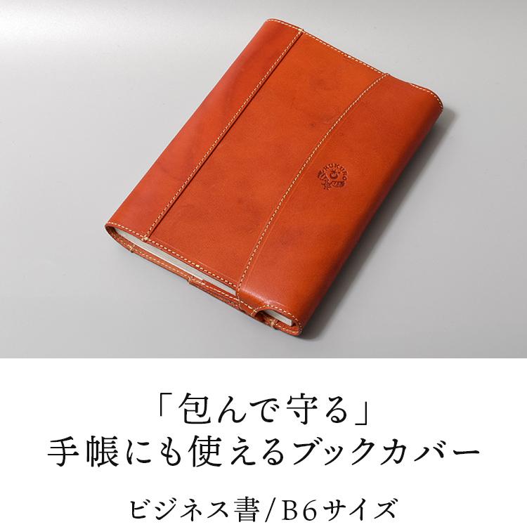 チナ茶 ブックカバー チナ茶 ブックカバー チナ茶 ①ブックカバー ブックカバー | 本