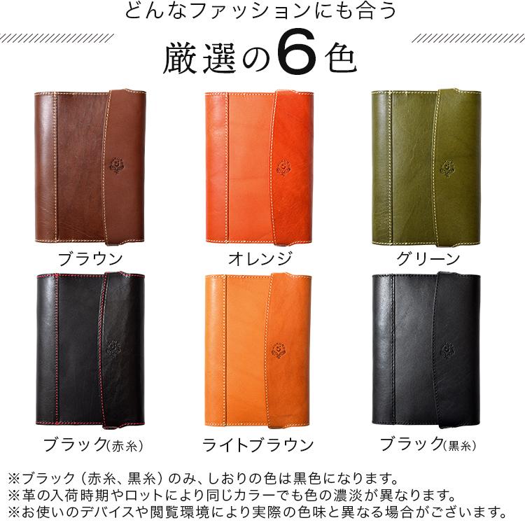 本革 レザー ブックカバー ブラック（単行本サイズ） HUKURO ブックカバー 手帳カバー B6 サイズ 本革 栃木レザー