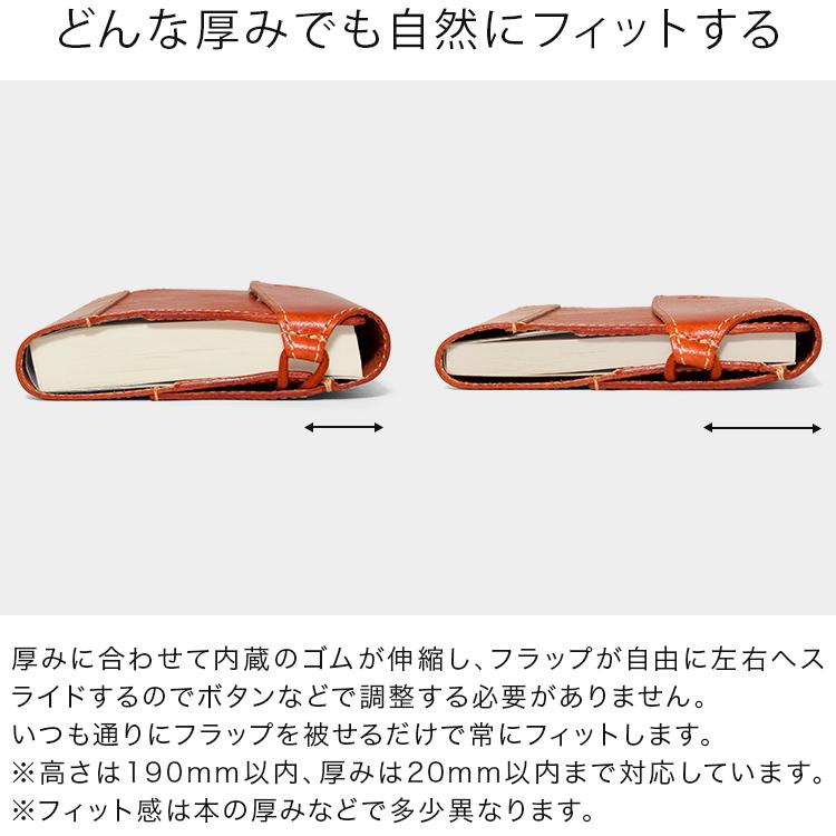 ブックカバー 手帳カバー B6 サイズ 本革 栃木レザー メンズ レディース 包んで守る ビジネス本 冊子 ノート 本カバー 日本製 HUKURO フクロ 母の日の画像