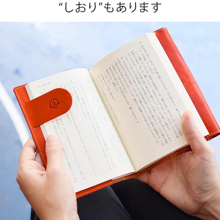 ブックカバー 手帳カバー B6 サイズ 本革 栃木レザー メンズ レディース 包んで守る ビジネス本 冊子 ノート 本カバー 日本製 HUKURO フクロ 母の日の画像