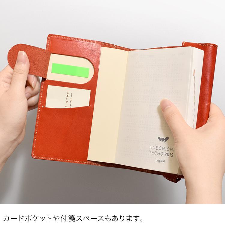 HUKURO ブックカバー 手帳カバー B6 サイズ 本革 栃木レザー