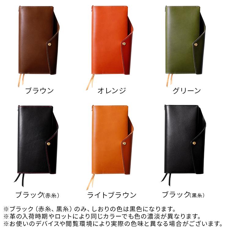 HUKURO 手帳カバー ほぼ日weeks MEGA 冊子タイプ 本革 栃木レザー