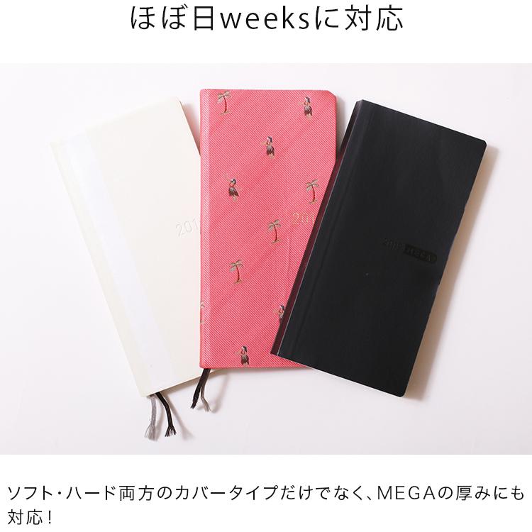 HUKURO 手帳カバー ほぼ日weeks MEGA 冊子タイプ 本革 栃木