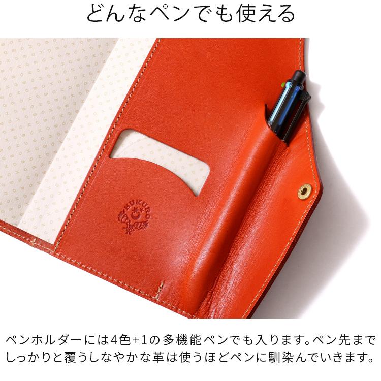 HUKURO 手帳カバー ほぼ日weeks MEGA 冊子タイプ 本革 栃木レザー
