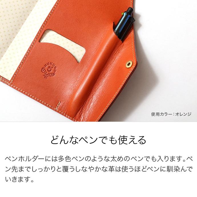 手帳カバー ほぼ日weeks 冊子タイプ 本当に使える手帳カバー 手帳 