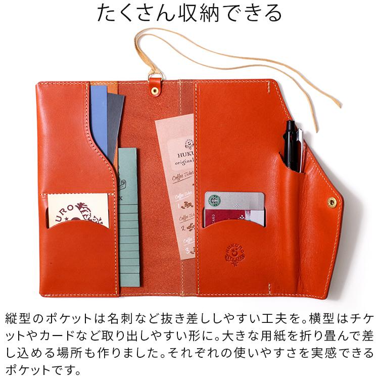 HUKURO 手帳カバー ほぼ日weeks MEGA 冊子タイプ 本革 栃木レザー