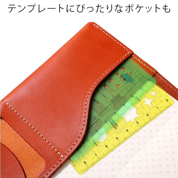 HUKURO 手帳カバー ほぼ日weeks MEGA 冊子タイプ 本革 栃木レザー
