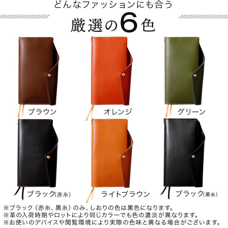 HUKURO 手帳カバー　ほぼ日weeks用　黒 HUKURO 手帳カバー ほぼ日weeks MEGA 冊子タイプ 本革 栃木
