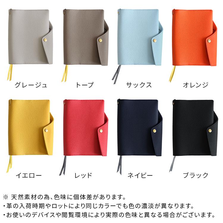 HUKURO 手帳カバー A6 サイズ vibrant series 冊子タイプ 本革 レザー
