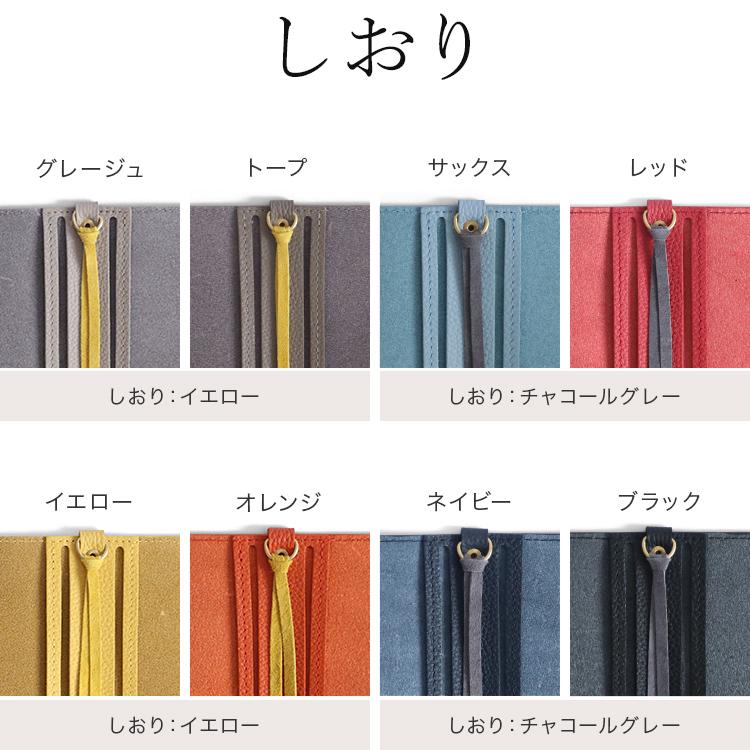 手帳&カバー 楽天市場】ブックカバー A6 文庫本 栃木 レザー 本革 手帳カバー 包