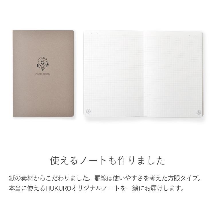 HUKURO 手帳カバー A6 サイズ vibrant series 冊子タイプ 本革 HUKURO 手帳カバー A6 サイズ vibrant series 冊子タイプ 本革