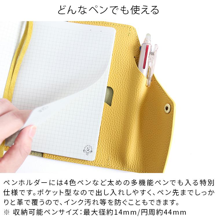 HUKURO 手帳カバー A6 サイズ vibrant series 冊子タイプ 本革 レザー