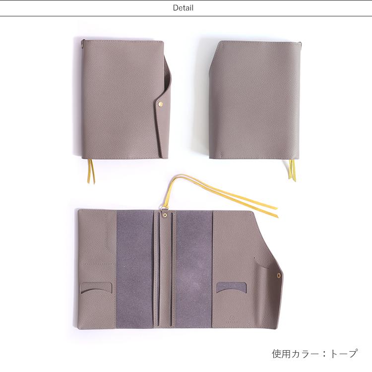 抗菌 手帳カバー 本当に使える手帳カバー vibrant A5 サイズ 冊子 
