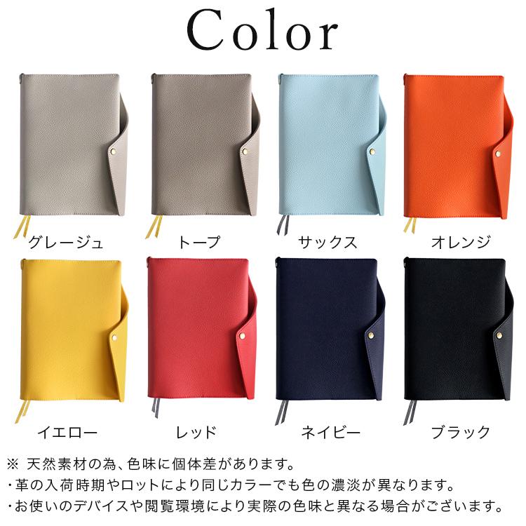 ほぼ日手帳　カバー　cacuma 刺繍　A5 HUKURO 手帳カバー A5 サイズ vibrant series 冊子タイプ 本革