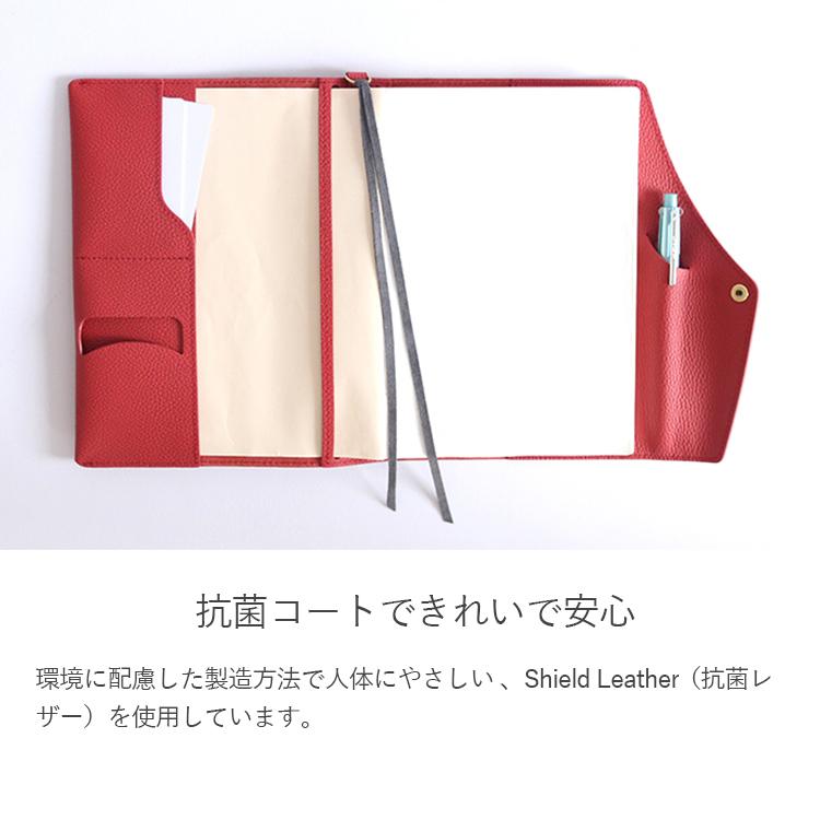 抗菌 手帳カバー 本当に使える手帳カバー vibrant A5 サイズ 冊子 
