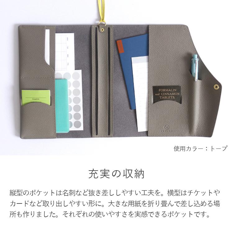 抗菌 手帳カバー 本当に使える手帳カバー vibrant A5 サイズ 冊子 
