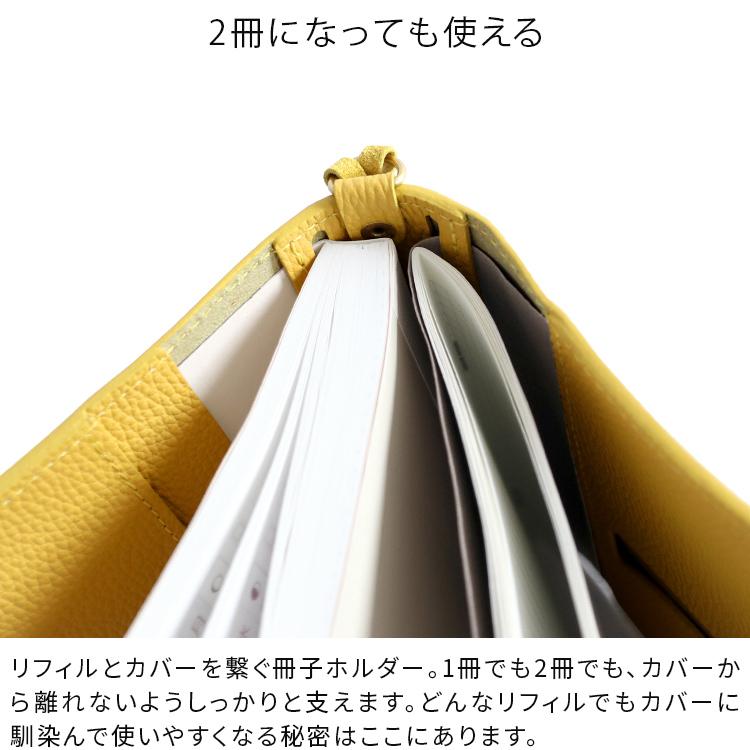 HUKURO 手帳カバー A5 サイズ vibrant series 冊子タイプ 本革 レザー