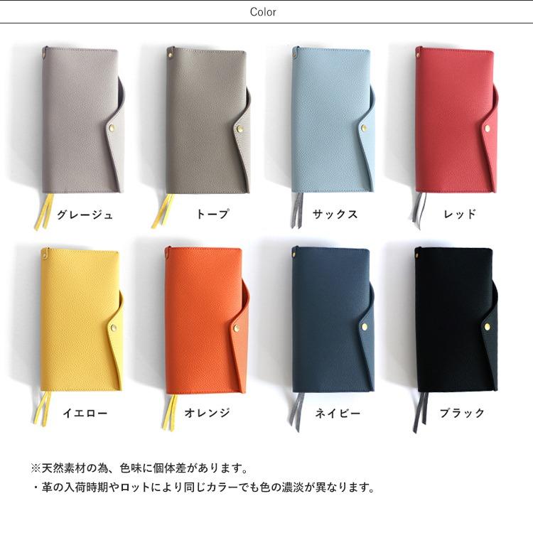 HUKURO 手帳カバー ほぼ日weeks MEGA vibrant series 冊子タイプ HUKURO 手帳カバー ほぼ日weeks MEGA vibrant series 冊子タイプ