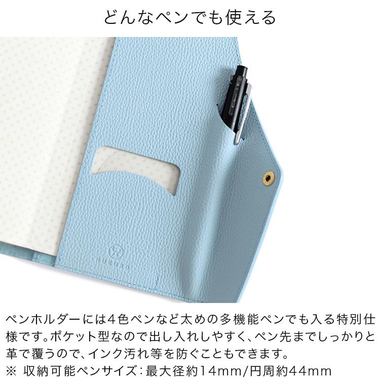 HUKURO 手帳カバー ほぼ日weeks MEGA vibrant series 冊子タイプ