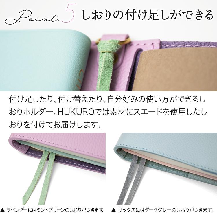 CITTA手帳 コラボ】手帳カバー A5 サイズ vibrant series 冊子タイプ 