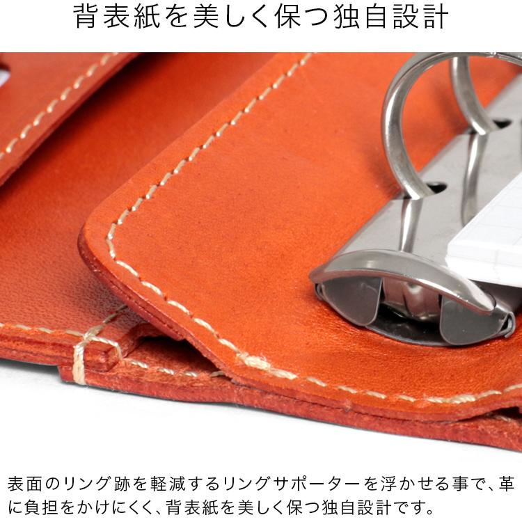 システム手帳 A5サイズ 本革 栃木レザー メンズ レディース 6穴 リング 手帳カバー バインダー ペンホルダー カードポケット 日本製 HUKURO フクロ 母の日の画像