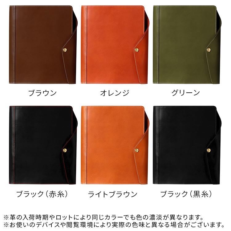 HUKURO システム手帳 A5サイズ 本革 栃木レザー メンズ レディース 6穴